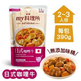 【金車/伯朗】my料理所常溫料理包(日式咖哩牛/筍絲控肉/紅燒牛肉)