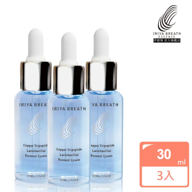 | BALIMAN情報局 【2026】IRIYA伊麗雅推薦ptt》10款高評價人氣品牌排行榜 | BALIMAN情報局