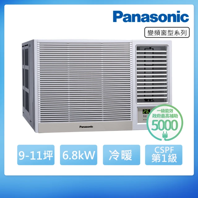 Panasonic 國際牌 9-11坪一級能效右吹冷暖變頻窗型冷氣(CW-R68HA2)