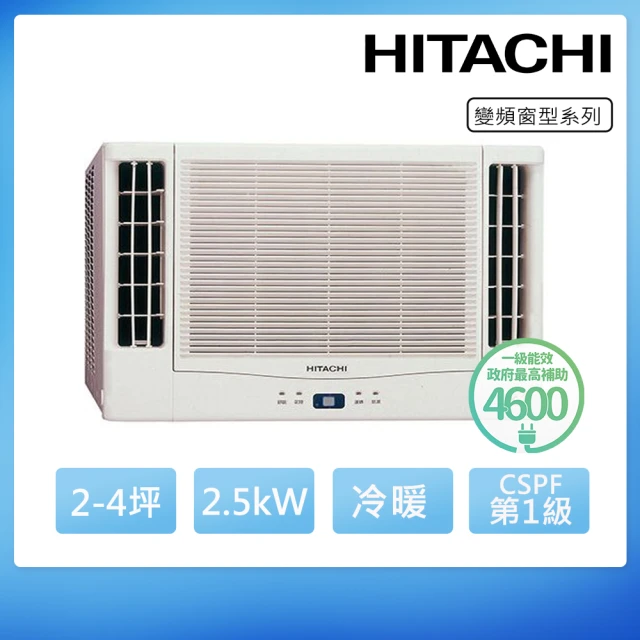 HITACHI 日立 2-4坪一級能效冷暖變頻窗型冷氣(RA-25NR)