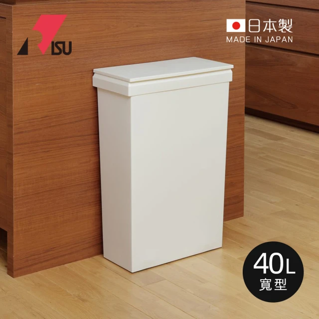 日本RISU SOLOW日本製寬型分類垃圾桶-附輪-40L-多色可選(資源回收桶/帶蓋垃圾桶/掀蓋垃圾桶)