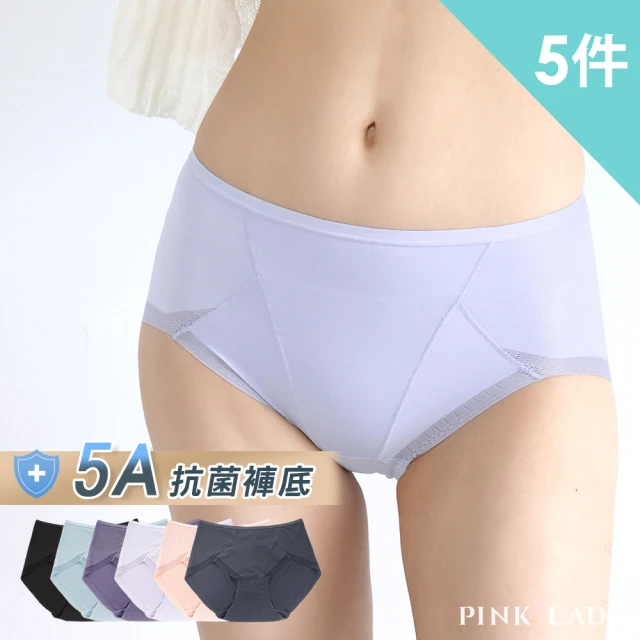 RUN 買2送2 台灣製 PAN長效抗菌 女性內褲(舒適女內