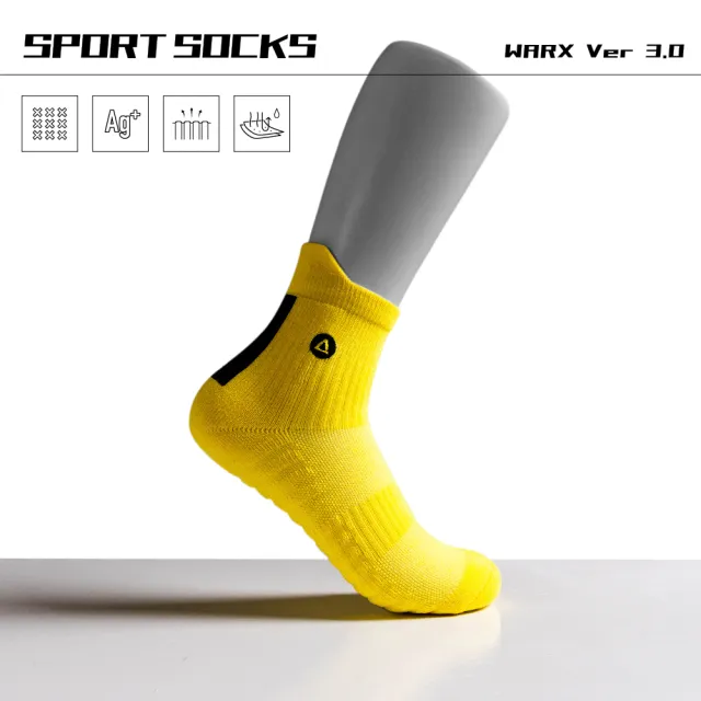 【WARX】二刀流運動中筒襪-螢光黃(除臭襪/機能運動襪/足弓防護)