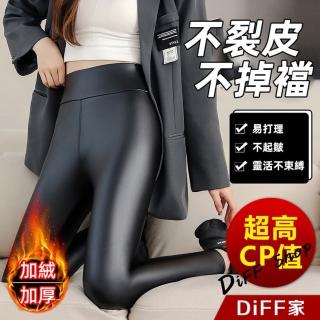 【D.studio】韓版高腰緊身顯瘦加厚內刷毛彈性皮褲(緊身褲黑褲寬褲褲子長褲 女裝高腰褲發熱褲保暖褲 P325)