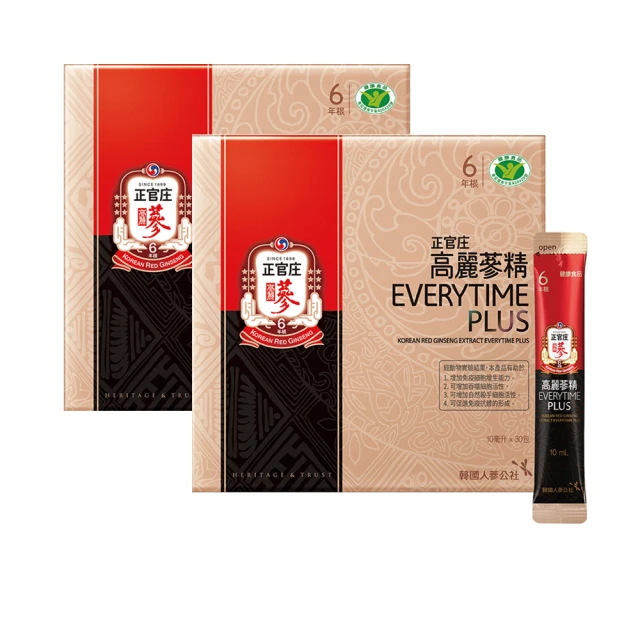 【正官庄】 高麗蔘精EVERYTIME PLUS 2盒組 (10mlx30入/盒)-調節免疫力 健康食品認證 人蔘