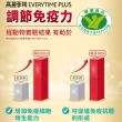 【正官庄】 高麗蔘精EVERYTIME PLUS 2盒組 (10mlx30入/盒)-調節免疫力 健康食品認證 人蔘