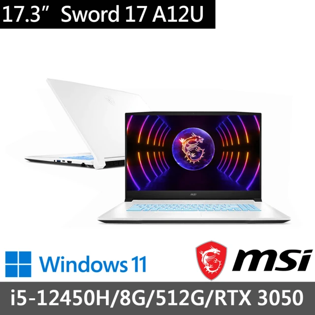 MSI 微星MSI 微星 17.3吋i5獨顯RTX電競筆電(Sword 17 A12UDX-084TW/i5-12450H/8G/512G SD/RTX3050/W11)
