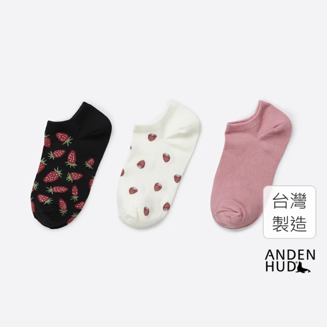 Anden Hud 三入組_Village Life．緹花踝襪(草莓牛奶)