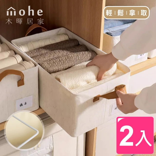 SHIMOYAMA 霜山 北歐風手提式盥洗用品收納籃/沐浴籃