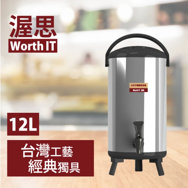 小米 米家316不銹鋼保溫壺 保冷壺 保溫瓶1.8L折扣推薦