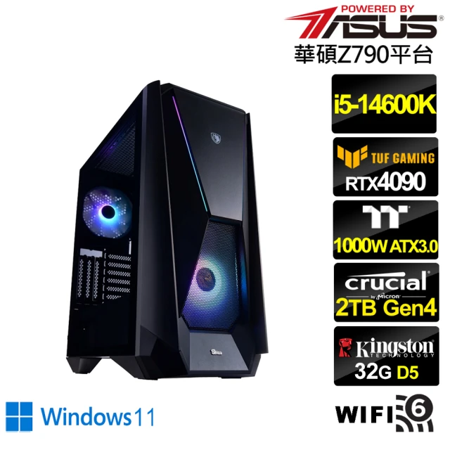 華碩平台華碩平台 i5十四核GeForce RTX 4090 Win11{天威冥王IIW}水冷電競電腦(i5-14600K/Z790/32G/2TB/WIFI)