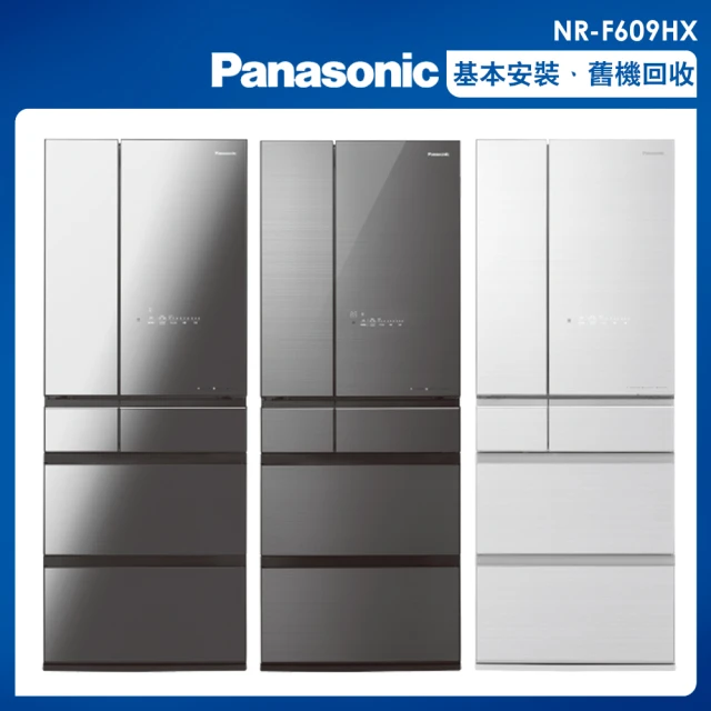 Panasonic 國際牌 日本製502公升一級能效鋼板系列