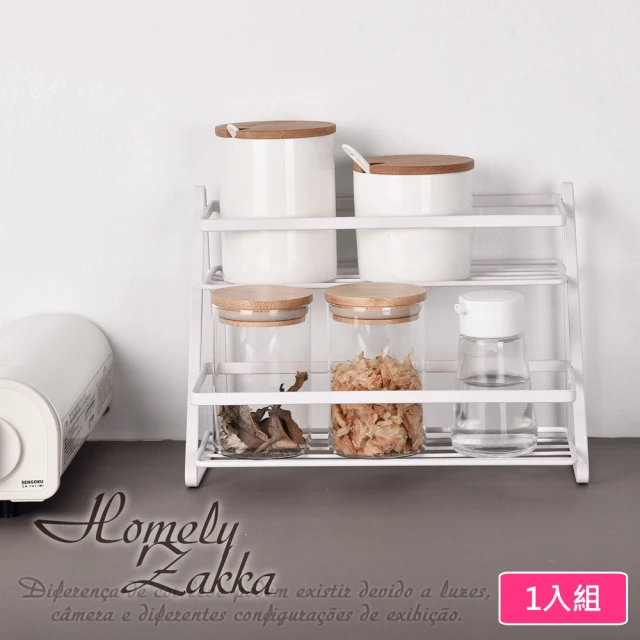 Homely Zakka 日式簡約鐵藝多功能雙層調味料架/檯