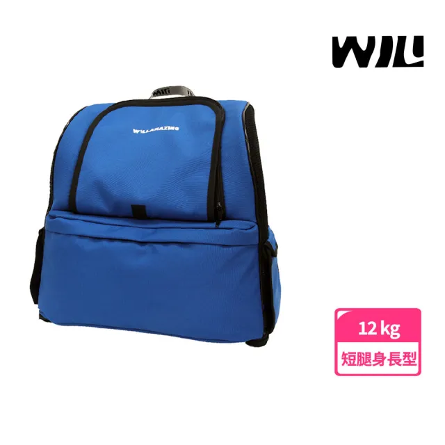 【WILL】XR-02雙肩加大透氣減壓寵物外出背包-4種顏色