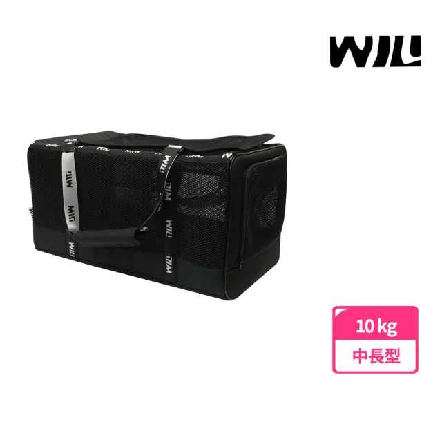【WILL】WB-03加大極透氣款寵物外出包(素色系列)4種顏色