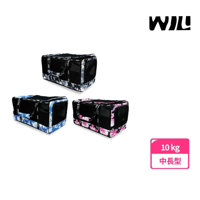 【WILL】WB-03加大極透氣款寵物外出包(迷彩系列)-3種顏色