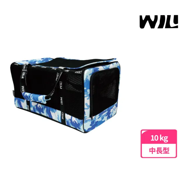 【WILL】WB-03加大極透氣款寵物外出包(迷彩系列)-3種顏色