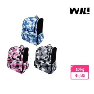 【WILL】XR-01雙肩透氣減壓寵物外出揹包(迷彩系列)-3種顏色
