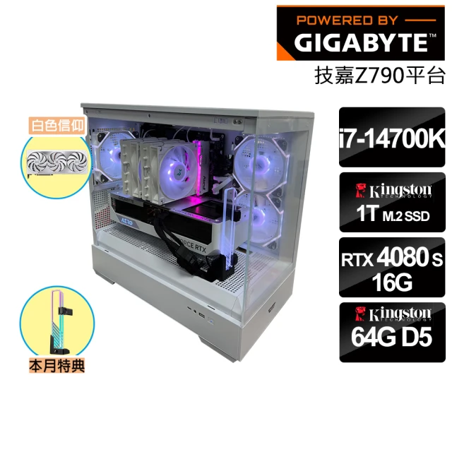 微星平台 i9二四核Geforce RTX4080{心平氣和