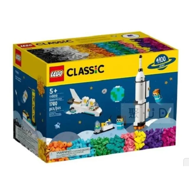 LEGO 樂高 Classic系列 - 太空任務(11022)