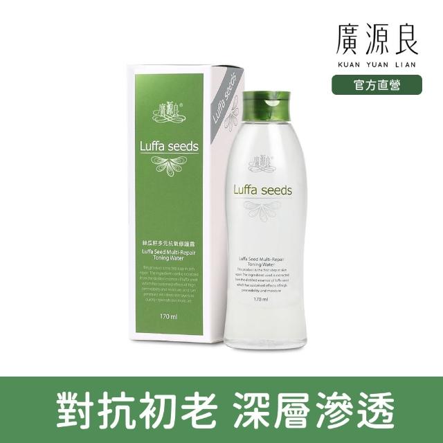 【廣源良】Luffa Seeds_絲瓜籽多元抗氧修護露170ml(170ml*1)