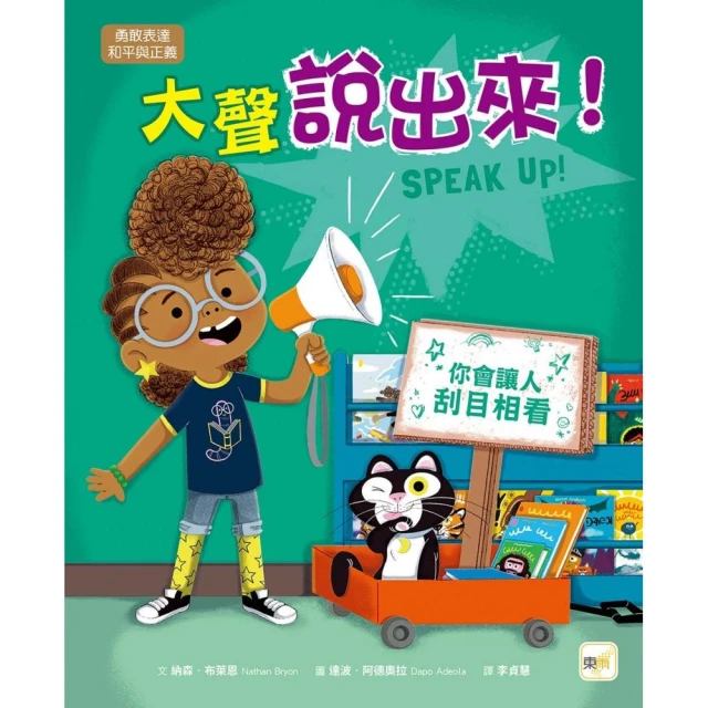 這本書是灰色的唷好評推薦