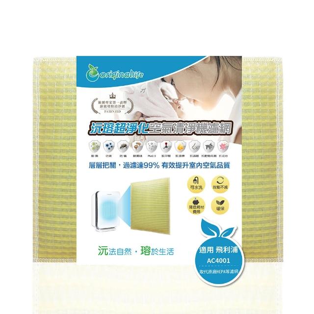 PHILIPS飛利浦 AC4001