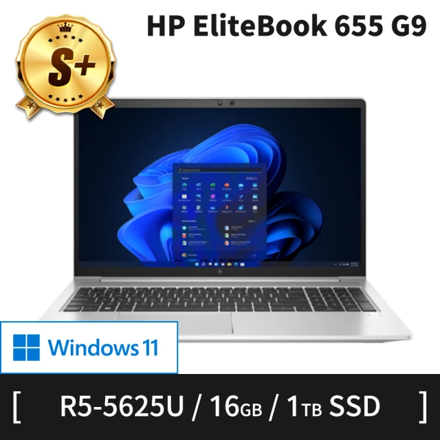 HP 惠普HP 惠普 『福利品』15.6吋 R5-5625U 輕薄筆電(EliteBook 655 G9/16G/1TB SSD/W11P)