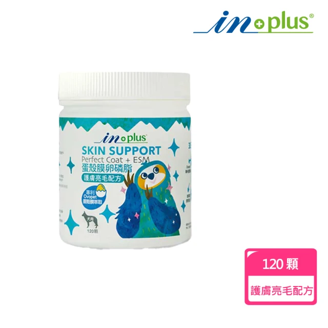 樂膚美 皮膚保健粉 雞肉風味(貓狗爆毛保健/ 貓狗皮膚保健/