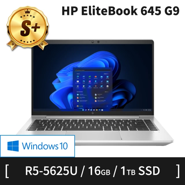 HP 惠普HP 惠普 『福利品』14吋 R5-5625U 輕薄筆電(EliteBook 645 G9/16G/1TB SSD/W10P)