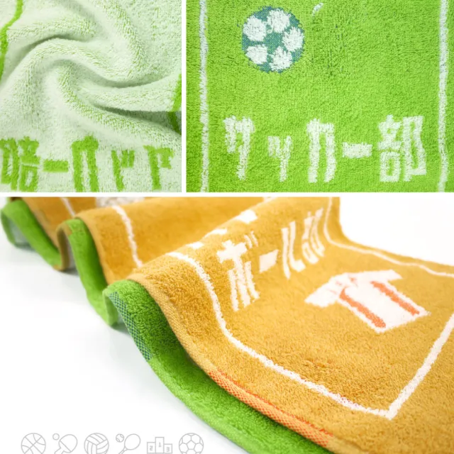 【Marushin 丸真】原廠正貨 柔膚吸水運動社團毛巾2件組