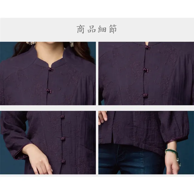 【古典美】38107刺繡造型外套(茶禪服/中國風/國服/漢服/手染服/棉麻/亞麻/天然纖維)