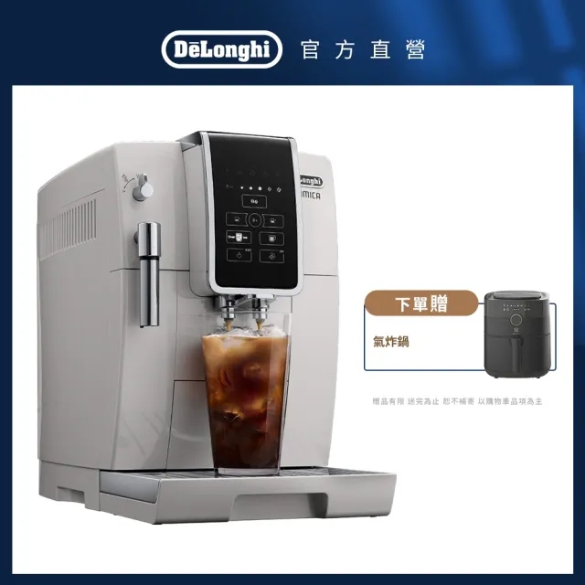 Delonghi ECAM 350.20.W momo