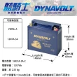 【Dynavolt 藍騎士】MG7A-3A-C機車電池3A巨狼 AF125 豪爽 KTR(機車電瓶YB7BL-A.12N7A-3A重機機車電池)