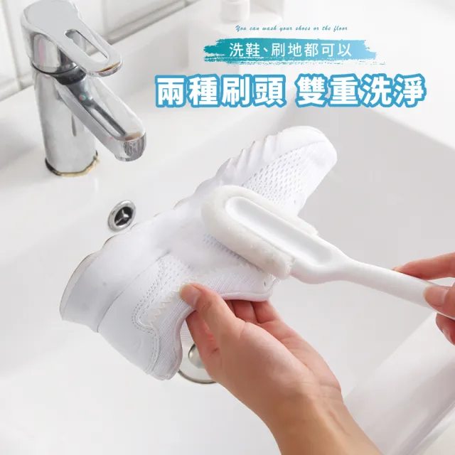 【居家清潔】長柄去污軟毛洗鞋刷(刷子 清潔刷 除塵刷 地板刷 洗衣刷 縫隙刷 鞋刷 浴室清潔 磁磚刷)