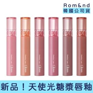 【rom&nd】韓國新品 天使光糖漿唇釉 4g(水光 唇膜 唇釉 潤色 唇彩 潤色唇釉 romand)