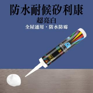 【工具網】超亮白 密封膠 耐候型矽利康 防水矽利康 填縫膠 玻璃膠 180-SLCSW(磁磚填縫 香檳金 玻璃膠)