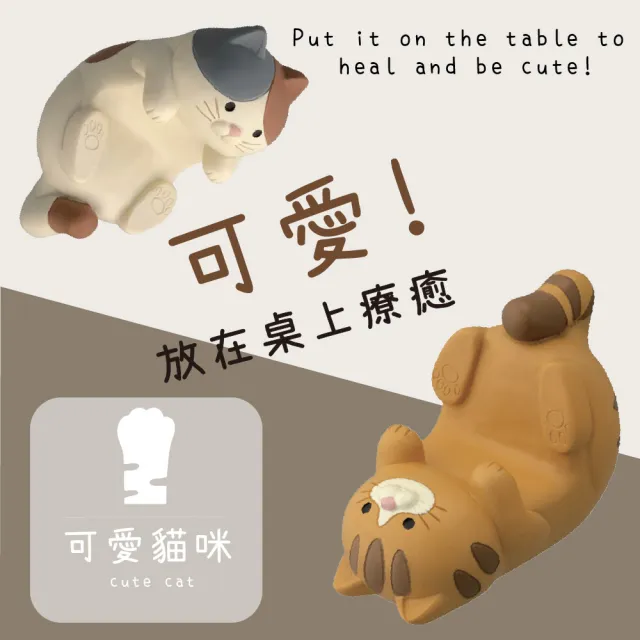 【QQ小貓】慵懶躺躺小貓手機架-2入(桌面支架 支撐架 手機座 直播 追劇 平板架 手機支架 懶人支架)