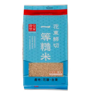 【皇家穀堡】花東鮮切一等糙米2KG/CNS一等米(新鮮現碾 產地直送)