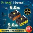 【威富登】BSMI認證 30000mah18V 牧田電池 動力電池 極力電池 電動工具(牧田18V電池)