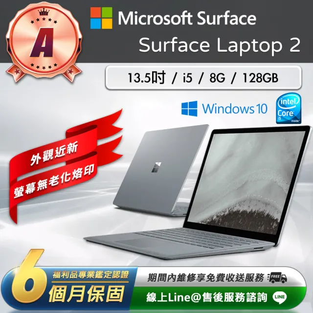 Microsoft surface laptop deals 2 i5