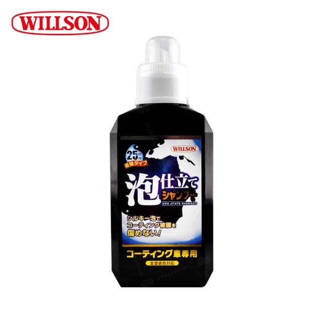 【WILLSON】03099 花香泡沫鍍膜洗車精 濃縮洗車精(日本原裝進口)