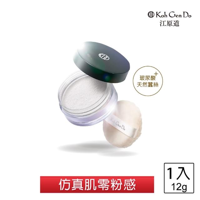 【KohGenDo 江原道】雪紡柔肌定妝蜜粉 12g