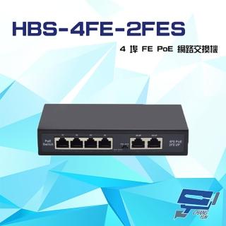 【CHANG YUN 昌運】HBS-4FE-2FES 4埠 10/100M FE PoE 網路交換機 交換器