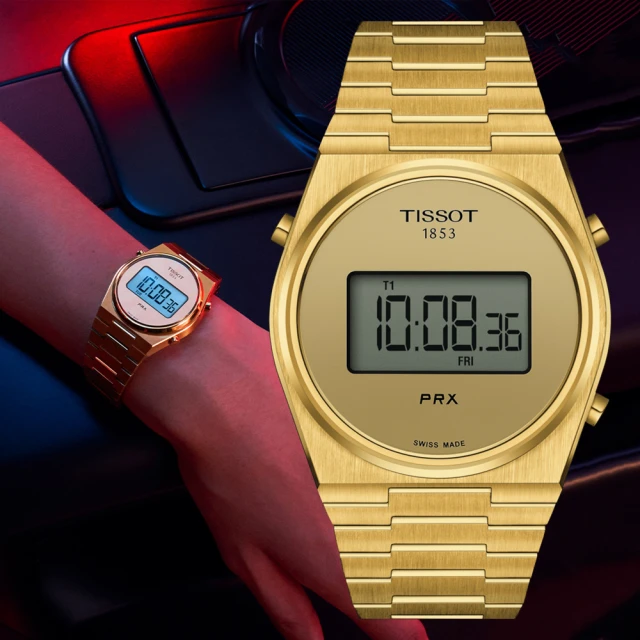 【TISSOT 天梭 官方授權】PRX DIGITAL 復古時尚數位腕錶 禮物推薦 畢業禮物(T1374633302000)