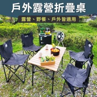 【BESTHOT】戶外便攜式輕量級鋁合金蛋捲桌-贈收納袋(露營桌 野餐桌 折疊桌 蛋捲桌 鋁捲桌)