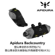 【Apidura】Backcountry全防水手把包7L+Backcountry全防水座墊包4.5L(B2AP-PBS-GYL45N+B2AP-BBS-GY07LN)