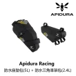 【Apidura】Racing 防水座墊包_5L+Racing 防水三角車架包_2.4L(B2AP-PRM-BK05LN+B2AP-FRM-BKL24N)