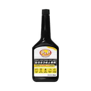 【P&P】全效多功能止漏劑 354ml(2入 / 源豐行)