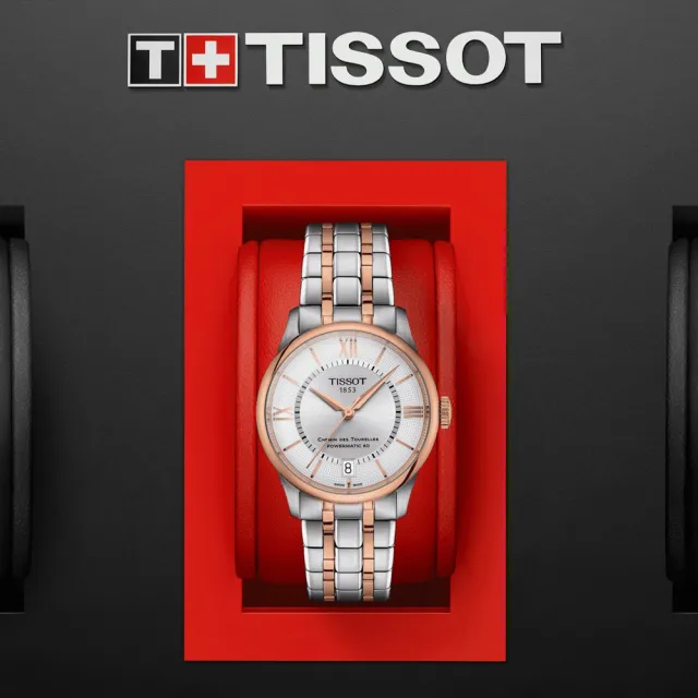 【TISSOT 天梭 官方授權】杜魯爾系列 經典時尚機械腕錶 母親節 禮物(T1392072203800)